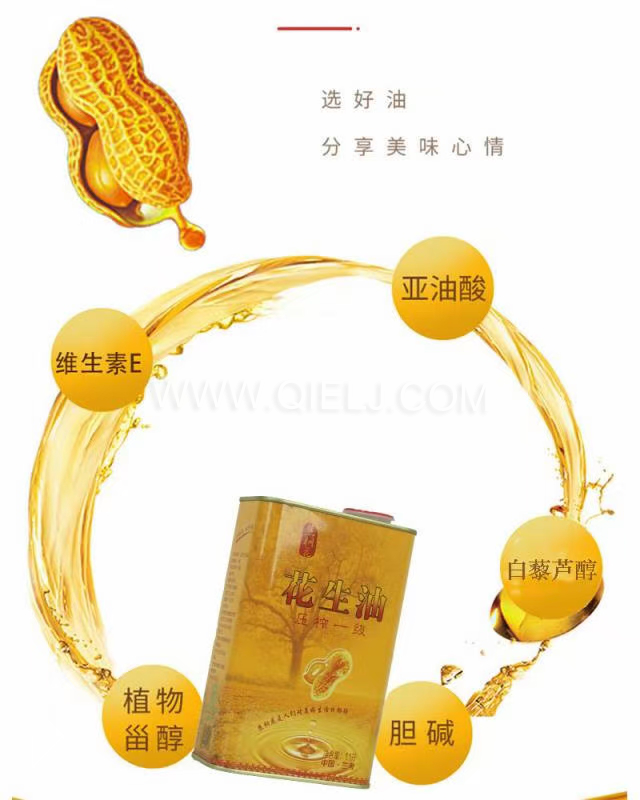 企鵝機械提供全套花生油提取設備，服務周到獲稱贊(圖2)